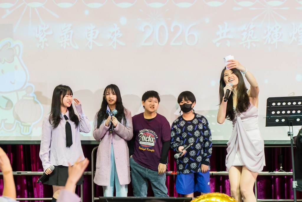 [活動攝影]2026 臻觀中醫春酒晚宴-最專業的團隊完成每場完美活動攝影，拍的不只好更要快! #雲端攝影