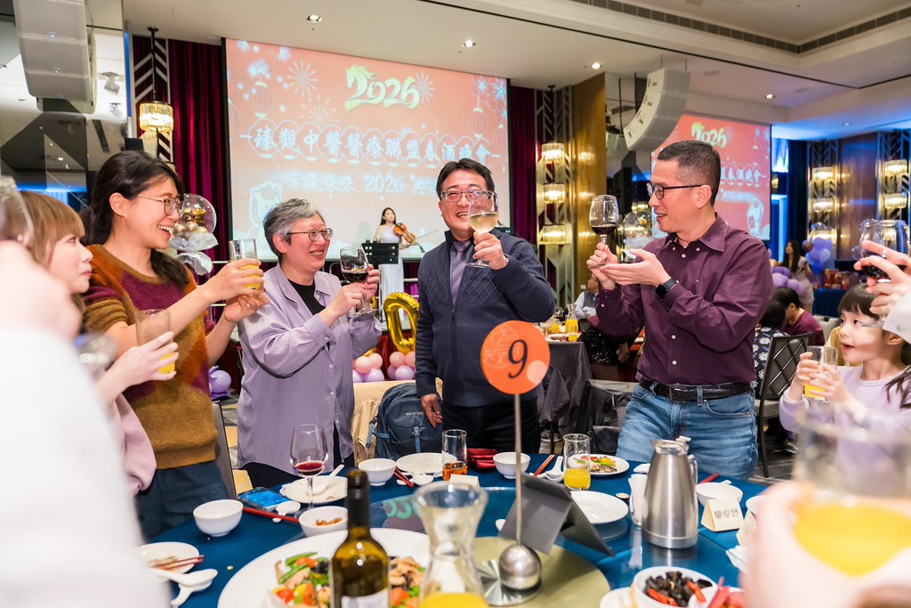 [活動攝影]2026 臻觀中醫春酒晚宴-最專業的團隊完成每場完美活動攝影，拍的不只好更要快! #活動攝影