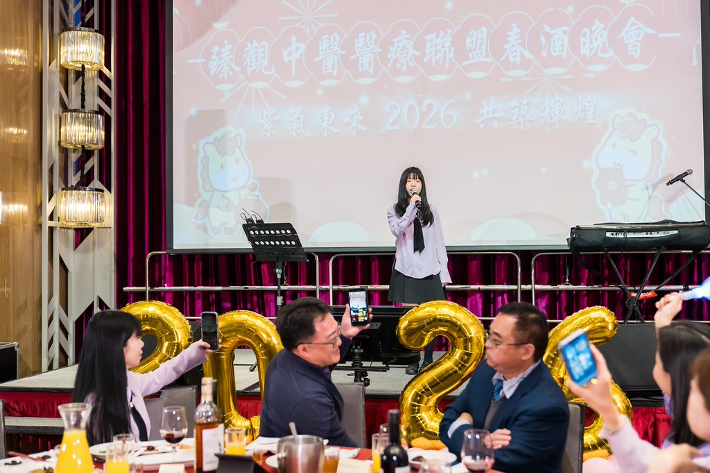 [活動攝影]2026 臻觀中醫春酒晚宴-最專業的團隊完成每場完美活動攝影，拍的不只好更要快! #活動拍攝