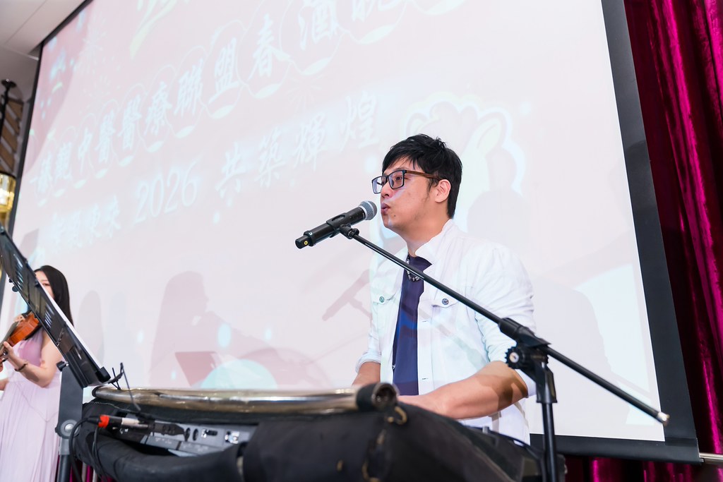 [活動攝影]2026 臻觀中醫春酒晚宴-最專業的團隊完成每場完美活動攝影，拍的不只好更要快! #活動攝影