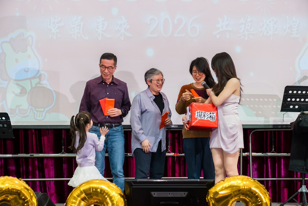 [活動攝影]2026 臻觀中醫春酒晚宴-最專業的團隊完成每場完美活動攝影，拍的不只好更要快! #即時攝影