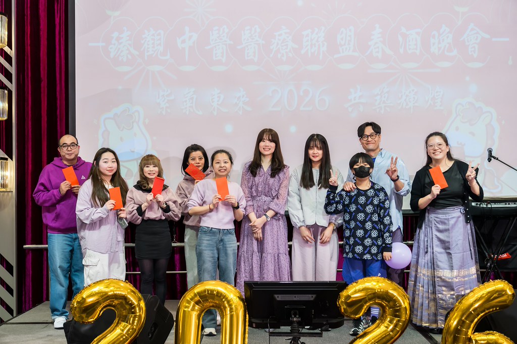 [活動攝影]2026 臻觀中醫春酒晚宴-最專業的團隊完成每場完美活動攝影，拍的不只好更要快! #即拍即印