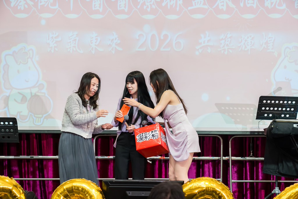 [活動攝影]2026 臻觀中醫春酒晚宴-最專業的團隊完成每場完美活動攝影，拍的不只好更要快! #尾牙攝影