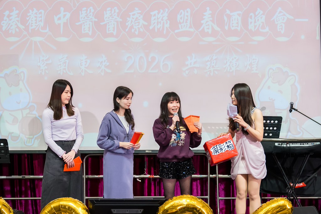 [活動攝影]2026 臻觀中醫春酒晚宴-最專業的團隊完成每場完美活動攝影，拍的不只好更要快! #活動拍攝