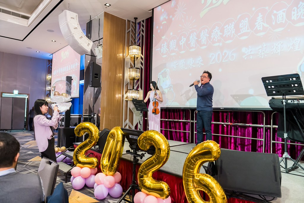 [活動攝影]2026 臻觀中醫春酒晚宴-最專業的團隊完成每場完美活動攝影，拍的不只好更要快! #活動攝影