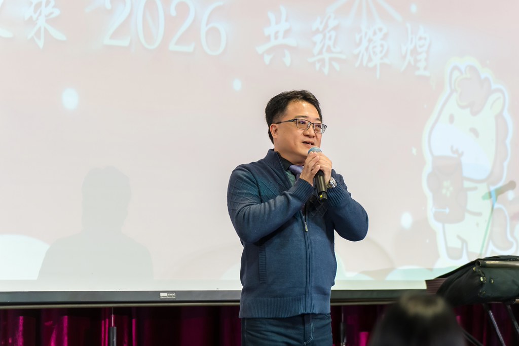 [活動攝影]2026 臻觀中醫春酒晚宴-最專業的團隊完成每場完美活動攝影，拍的不只好更要快! #即時攝影