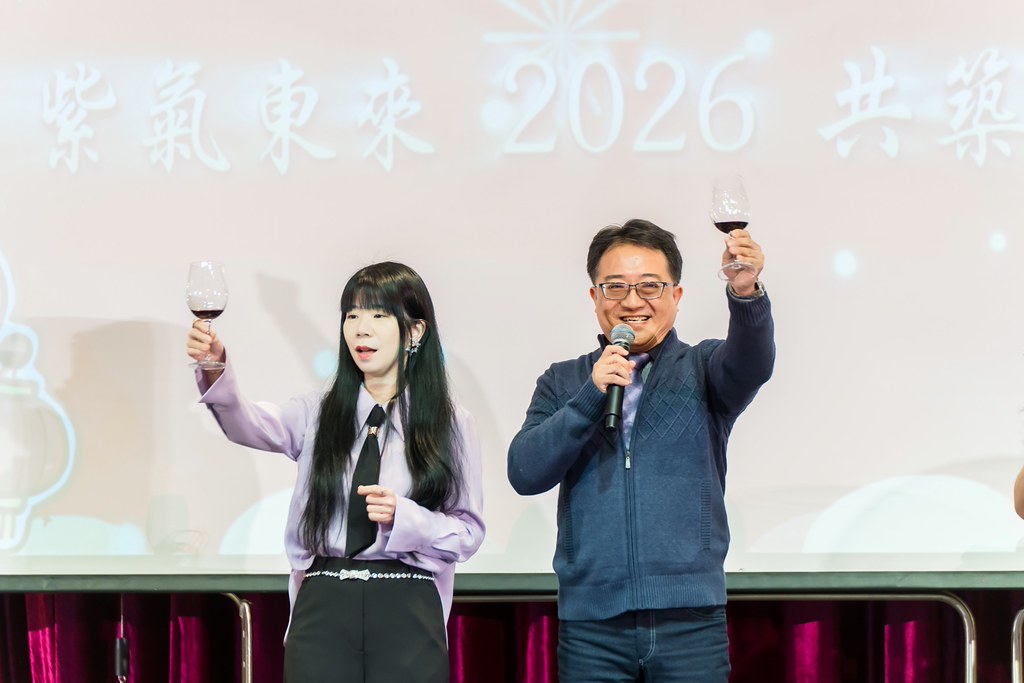 [活動攝影]2026 臻觀中醫春酒晚宴-最專業的團隊完成每場完美活動攝影，拍的不只好更要快! #活動攝影