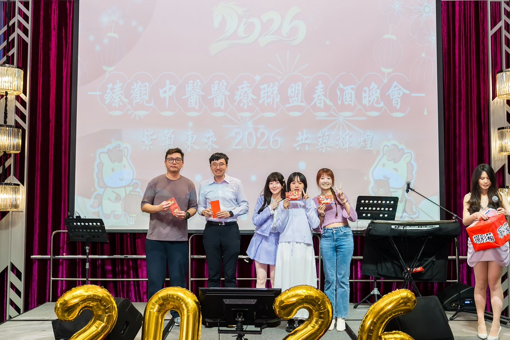 [活動攝影]2026 臻觀中醫春酒晚宴-最專業的團隊完成每場完美活動攝影，拍的不只好更要快! #活動拍立得