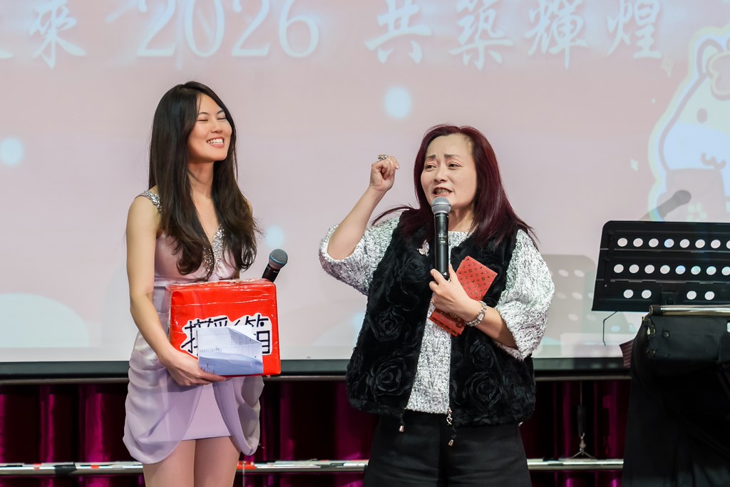 [活動攝影]2026 臻觀中醫春酒晚宴-最專業的團隊完成每場完美活動攝影，拍的不只好更要快! #尾牙攝影