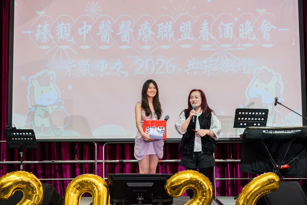 [活動攝影]2026 臻觀中醫春酒晚宴-最專業的團隊完成每場完美活動攝影，拍的不只好更要快! #活動攝影