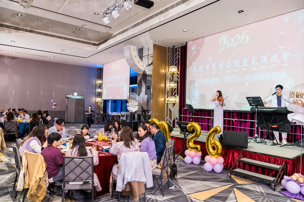 [活動攝影]2026 臻觀中醫春酒晚宴-最專業的團隊完成每場完美活動攝影，拍的不只好更要快! #活動拍立得