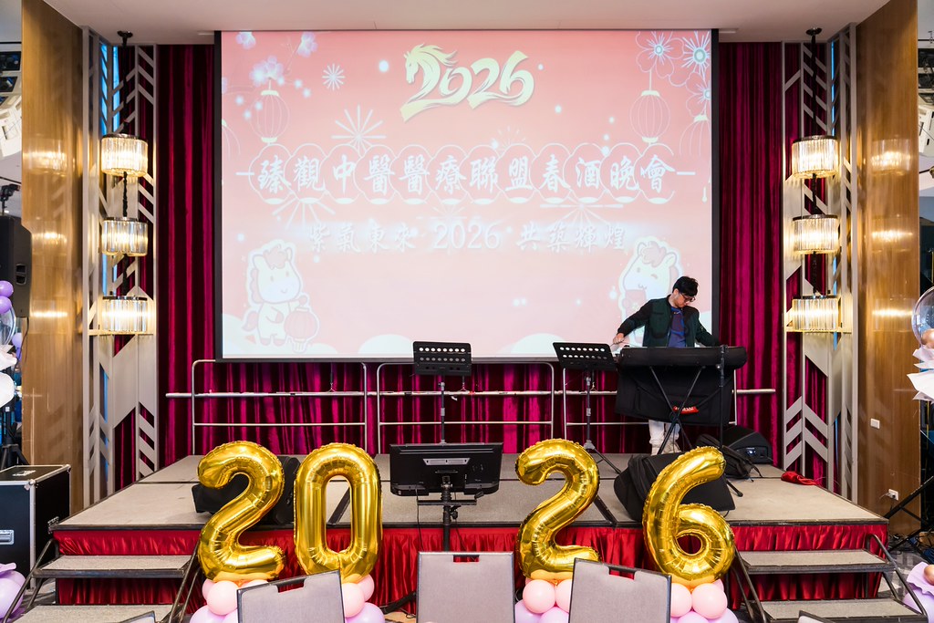 [活動攝影]2026 臻觀中醫春酒晚宴-最專業的團隊完成每場完美活動攝影，拍的不只好更要快! #活動拍立得