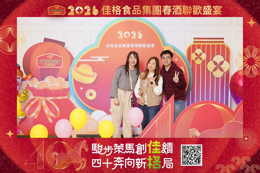 [即拍即印]2026佳格食品春酒盛宴-最專業的團隊完成每場完美活動攝影，拍的不只好更要快! #活動攝影