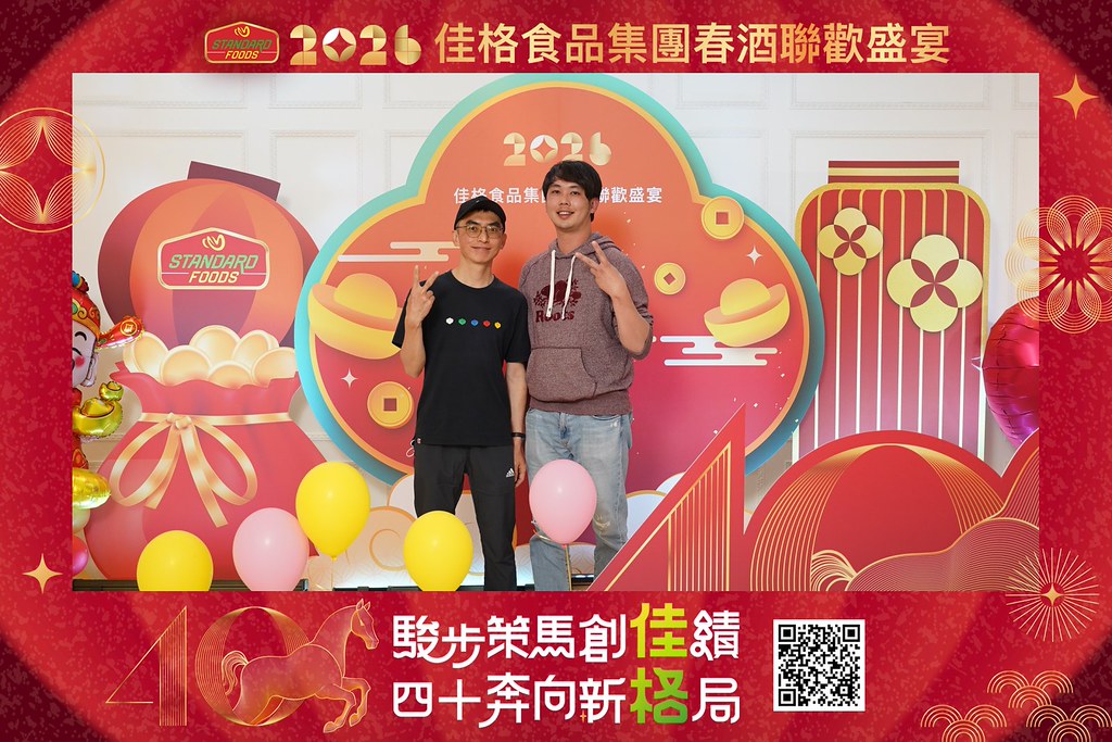 [即拍即印]2026佳格食品春酒盛宴-最專業的團隊完成每場完美活動攝影，拍的不只好更要快! #活動拍攝