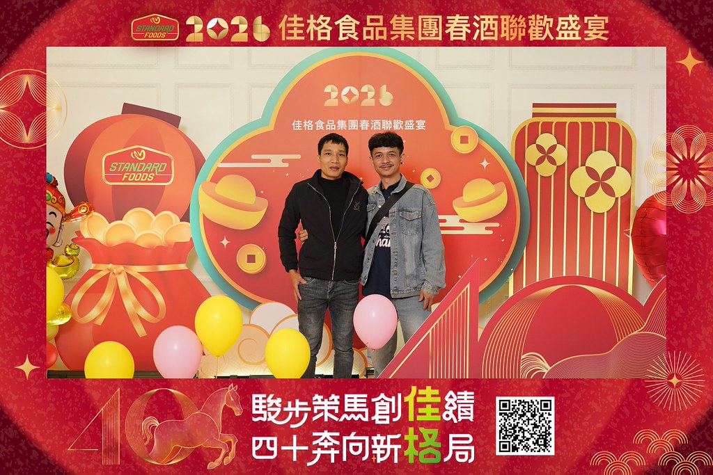 [即拍即印]2026佳格食品春酒盛宴-最專業的團隊完成每場完美活動攝影，拍的不只好更要快! #尾牙攝影