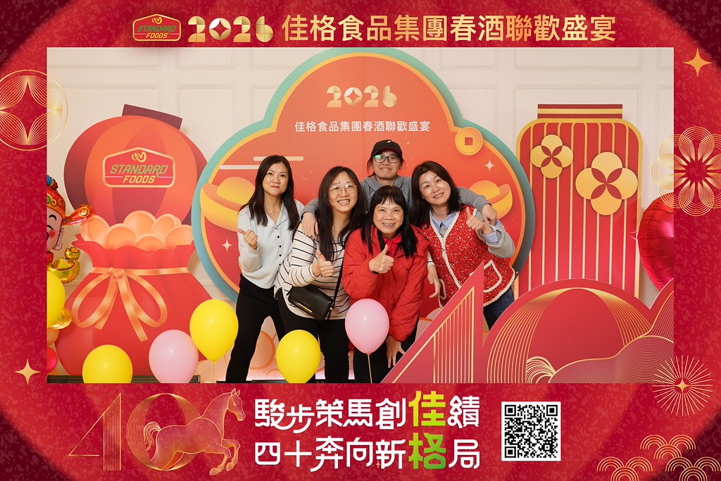 [即拍即印]2026佳格食品春酒盛宴-最專業的團隊完成每場完美活動攝影，拍的不只好更要快! #活動拍攝