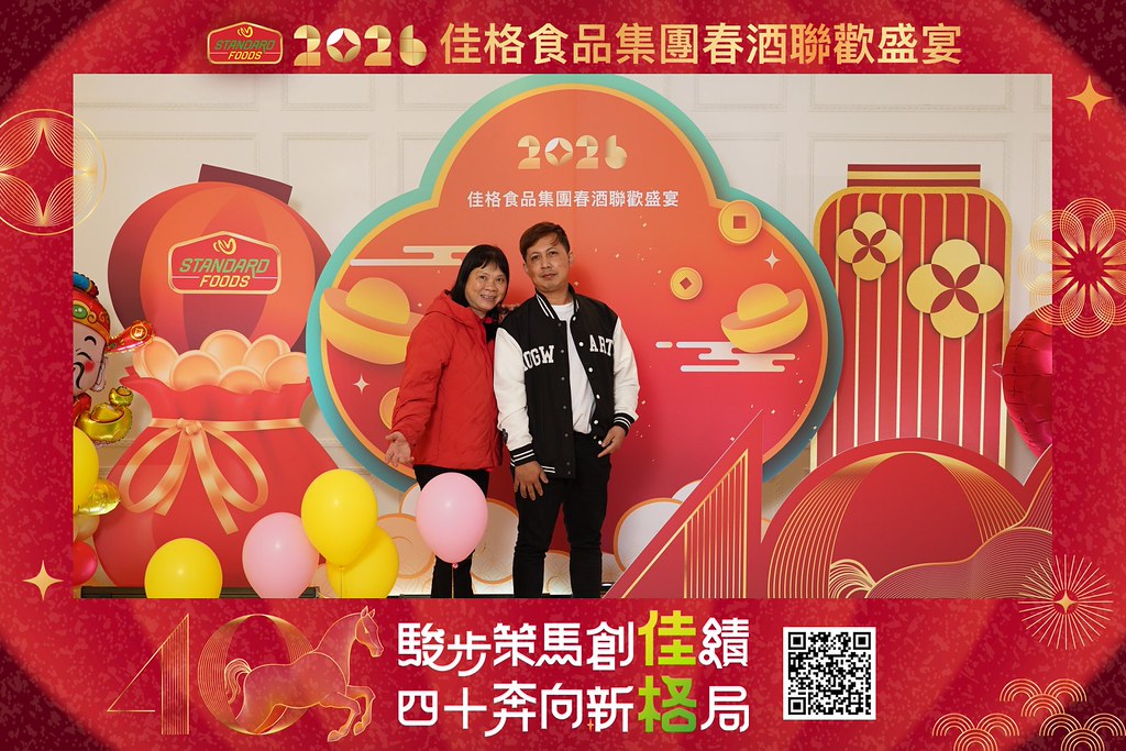 [即拍即印]2026佳格食品春酒盛宴-最專業的團隊完成每場完美活動攝影，拍的不只好更要快! #尾牙攝影