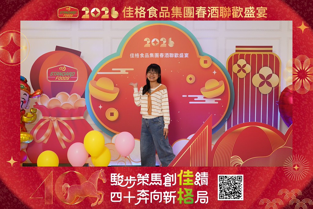 [即拍即印]2026佳格食品春酒盛宴-最專業的團隊完成每場完美活動攝影，拍的不只好更要快! #活動拍立得