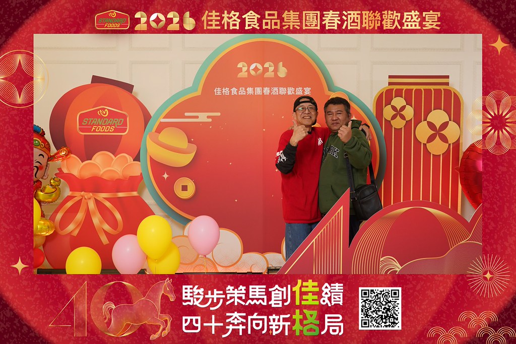 [即拍即印]2026佳格食品春酒盛宴-最專業的團隊完成每場完美活動攝影，拍的不只好更要快! #即拍即印