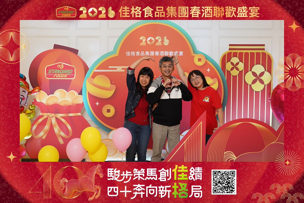 [即拍即印]2026佳格食品春酒盛宴-最專業的團隊完成每場完美活動攝影，拍的不只好更要快! #活動攝影