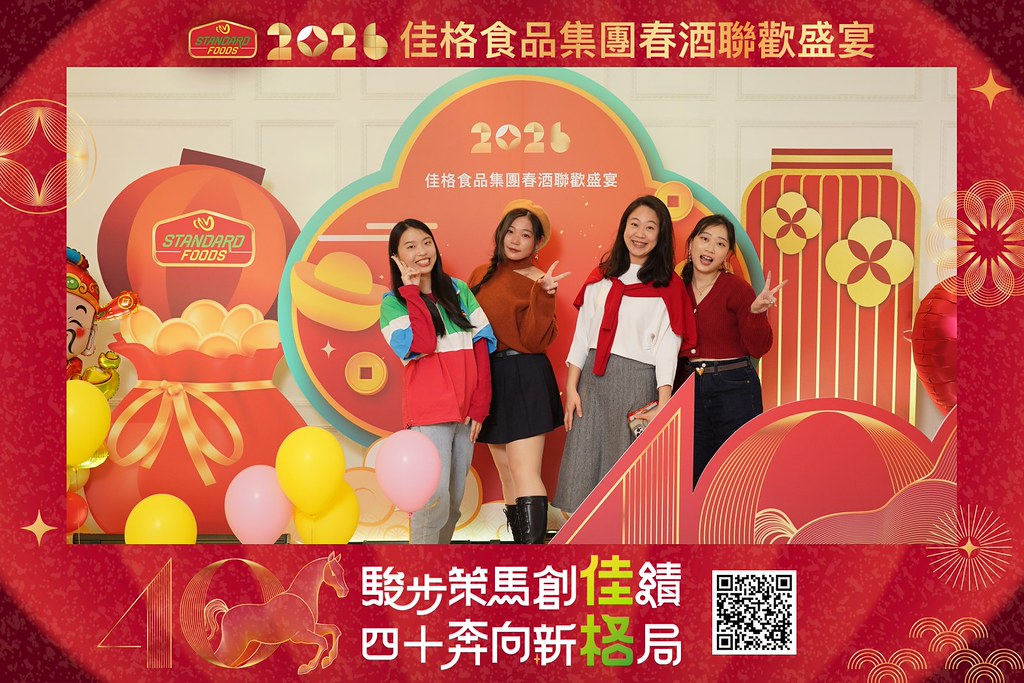 [即拍即印]2026佳格食品春酒盛宴-最專業的團隊完成每場完美活動攝影，拍的不只好更要快! #活動拍攝