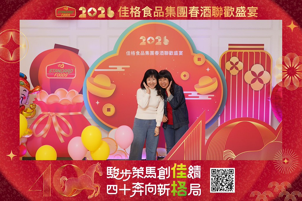 [即拍即印]2026佳格食品春酒盛宴-最專業的團隊完成每場完美活動攝影，拍的不只好更要快! #即拍即印