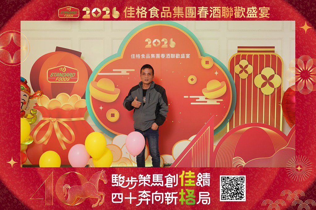 [即拍即印]2026佳格食品春酒盛宴-最專業的團隊完成每場完美活動攝影，拍的不只好更要快! #雲端攝影