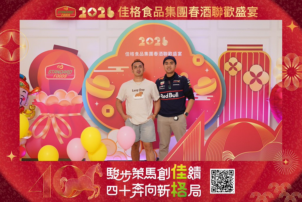 [即拍即印]2026佳格食品春酒盛宴-最專業的團隊完成每場完美活動攝影，拍的不只好更要快! #即時攝影