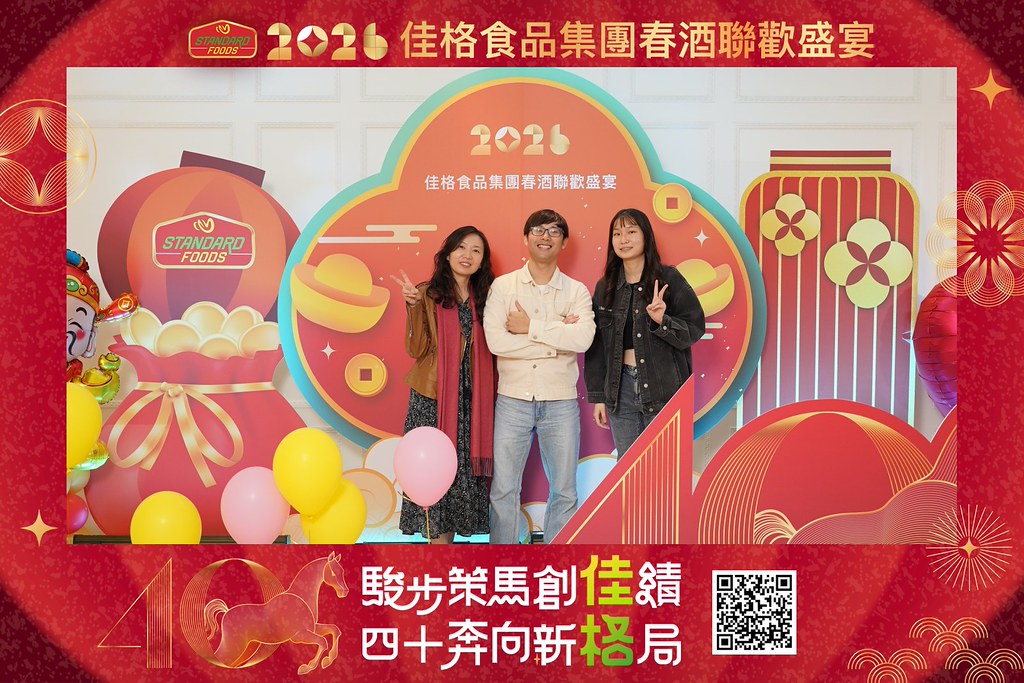 [即拍即印]2026佳格食品春酒盛宴-最專業的團隊完成每場完美活動攝影，拍的不只好更要快! #即時攝影