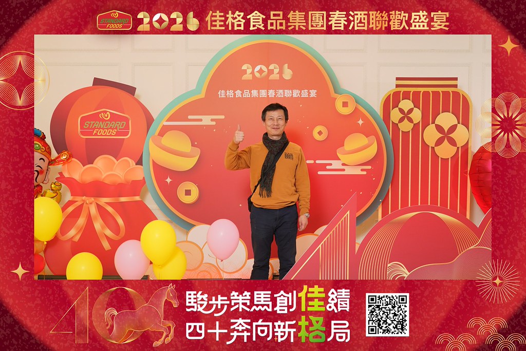 [即拍即印]2026佳格食品春酒盛宴-最專業的團隊完成每場完美活動攝影，拍的不只好更要快! #即時攝影