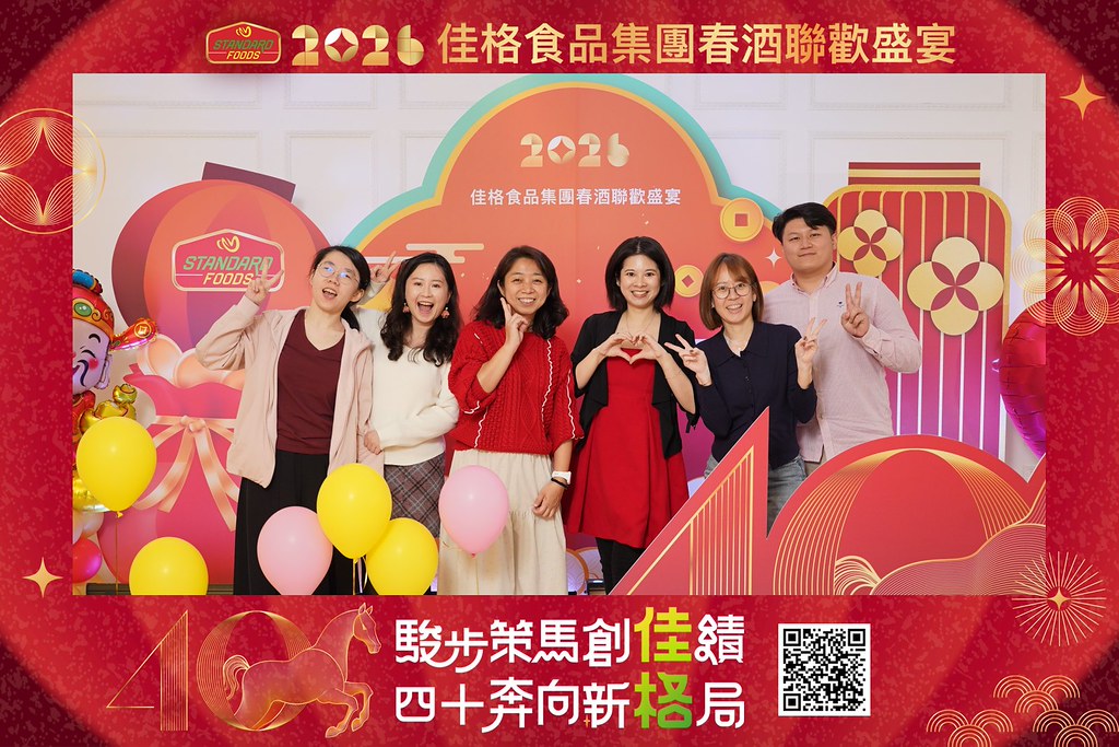 [即拍即印]2026佳格食品春酒盛宴-最專業的團隊完成每場完美活動攝影，拍的不只好更要快! #活動攝影