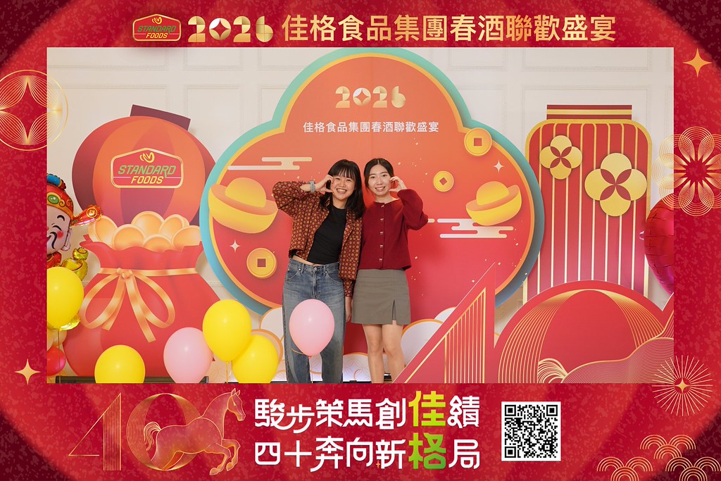 [即拍即印]2026佳格食品春酒盛宴-最專業的團隊完成每場完美活動攝影，拍的不只好更要快! #尾牙攝影