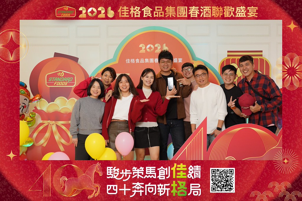 [即拍即印]2026佳格食品春酒盛宴-最專業的團隊完成每場完美活動攝影，拍的不只好更要快! #即拍即印