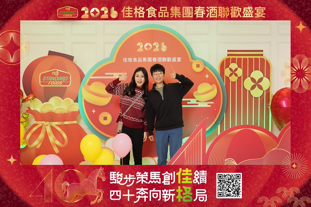 [即拍即印]2026佳格食品春酒盛宴-最專業的團隊完成每場完美活動攝影，拍的不只好更要快! #即拍即印