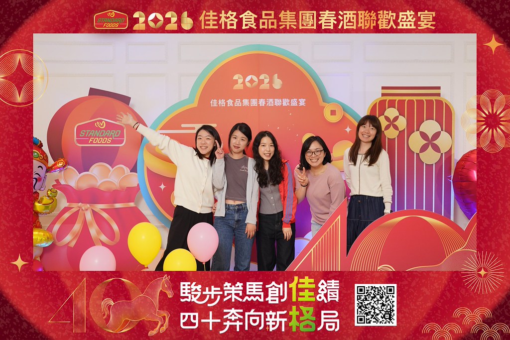 [即拍即印]2026佳格食品春酒盛宴-最專業的團隊完成每場完美活動攝影，拍的不只好更要快! #活動拍立得