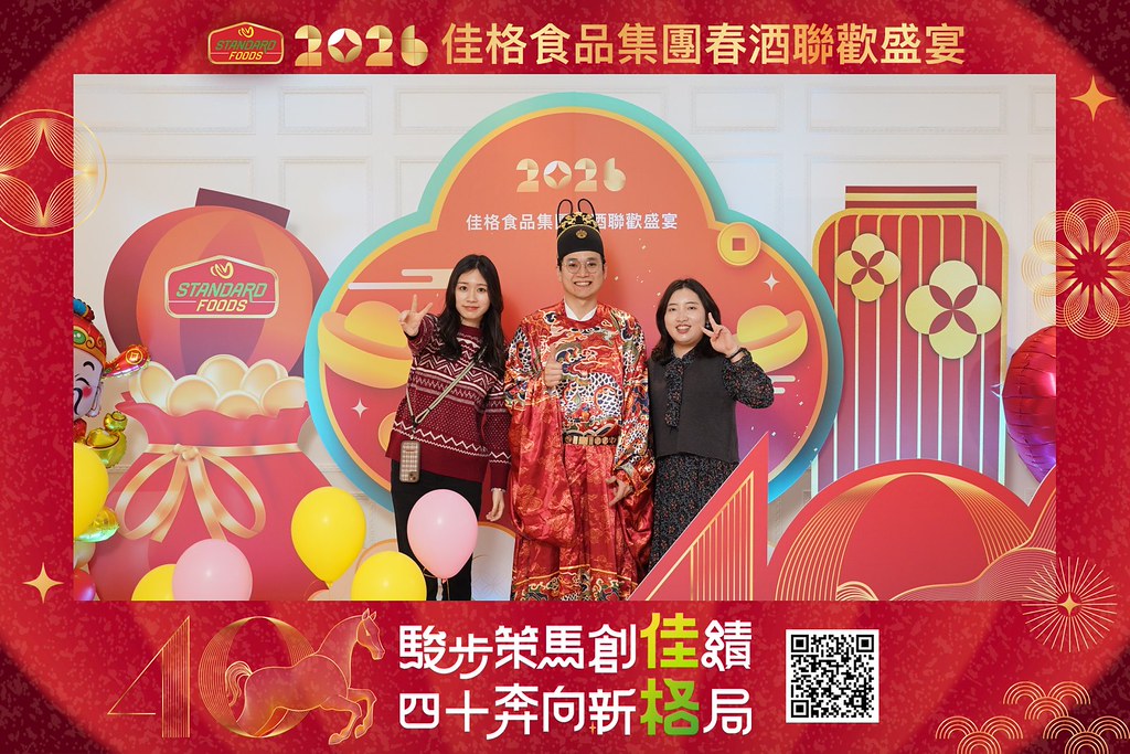 [即拍即印]2026佳格食品春酒盛宴-最專業的團隊完成每場完美活動攝影，拍的不只好更要快! #活動攝影