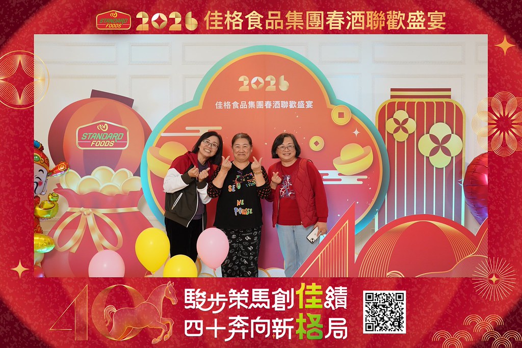 [即拍即印]2026佳格食品春酒盛宴-最專業的團隊完成每場完美活動攝影，拍的不只好更要快! #即時攝影