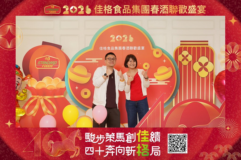 [即拍即印]2026佳格食品春酒盛宴-最專業的團隊完成每場完美活動攝影，拍的不只好更要快! #活動攝影