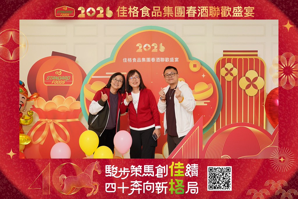 [即拍即印]2026佳格食品春酒盛宴-最專業的團隊完成每場完美活動攝影，拍的不只好更要快! #活動拍立得