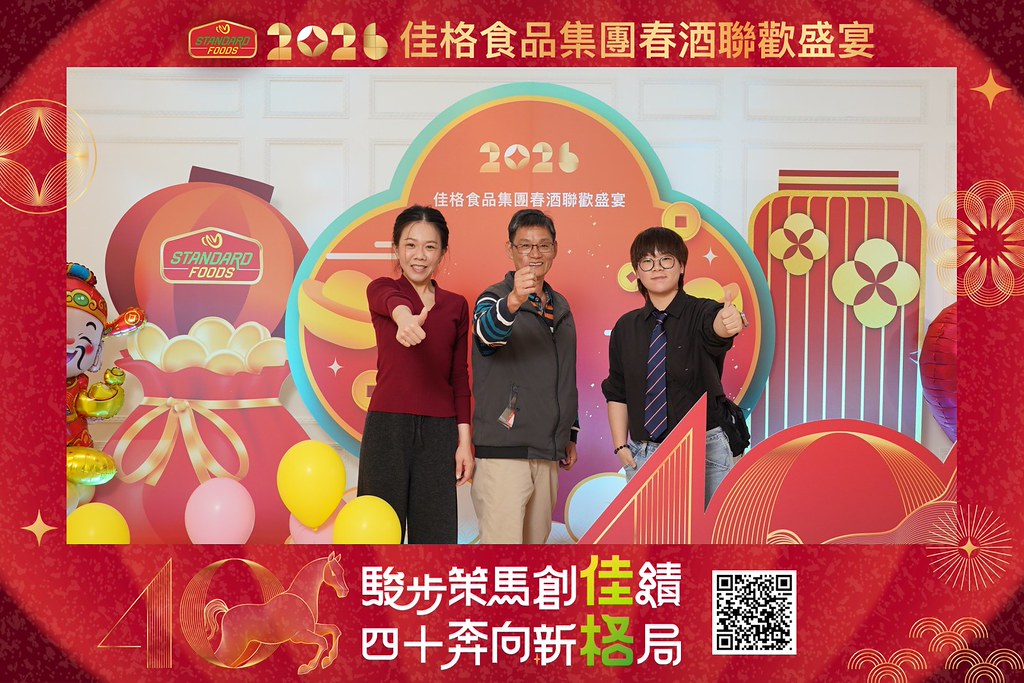 [即拍即印]2026佳格食品春酒盛宴-最專業的團隊完成每場完美活動攝影，拍的不只好更要快! #即拍即印