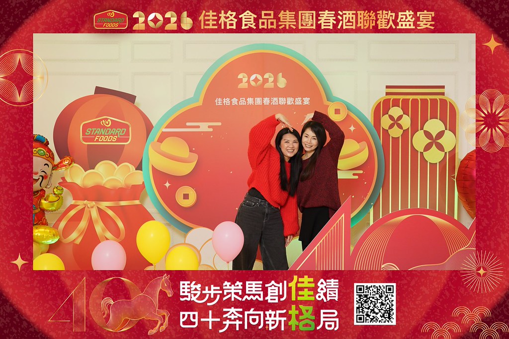 [即拍即印]2026佳格食品春酒盛宴-最專業的團隊完成每場完美活動攝影，拍的不只好更要快! #活動拍立得