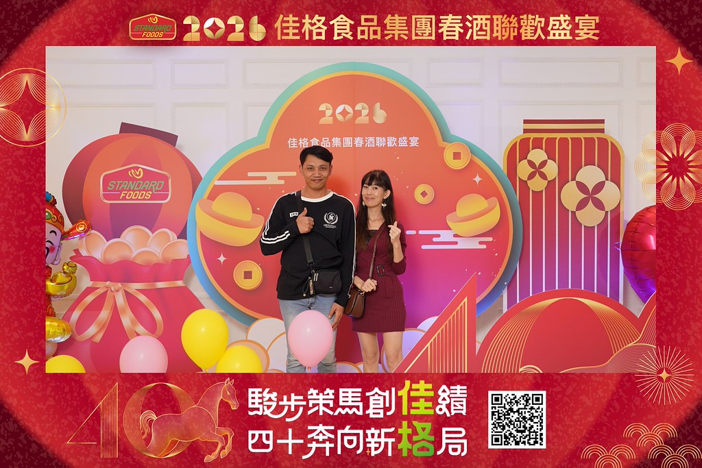 [即拍即印]2026佳格食品春酒盛宴-最專業的團隊完成每場完美活動攝影，拍的不只好更要快! #活動拍攝