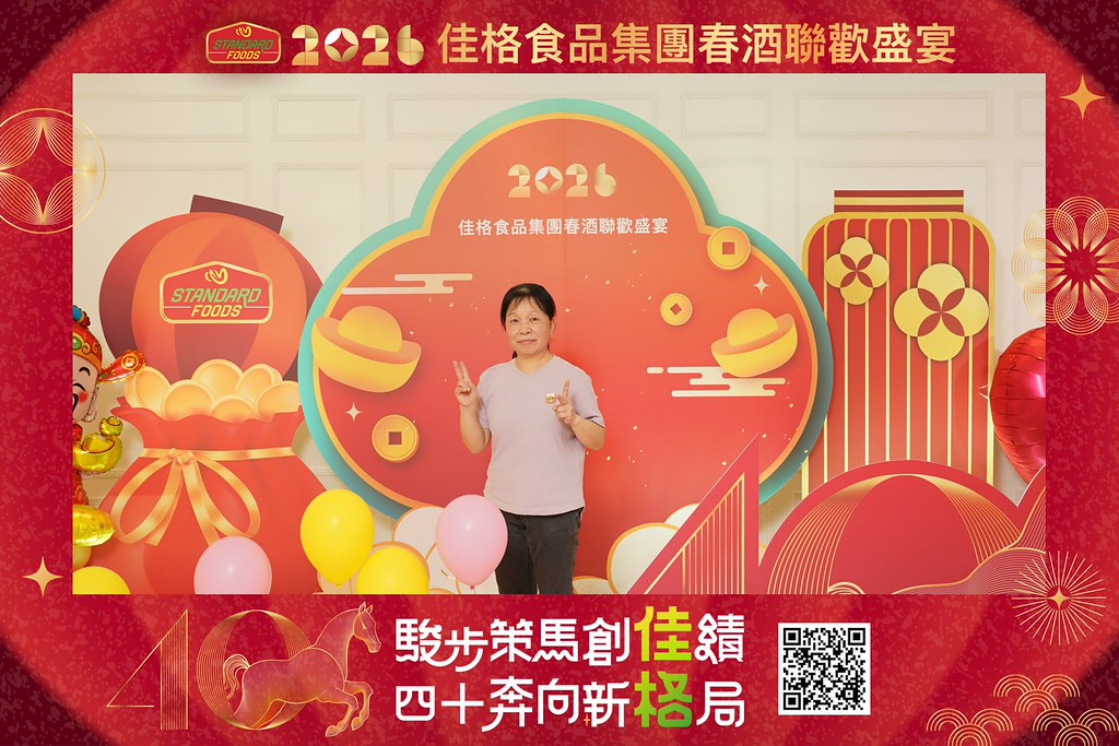 [即拍即印]2026佳格食品春酒盛宴-最專業的團隊完成每場完美活動攝影，拍的不只好更要快! #活動拍攝