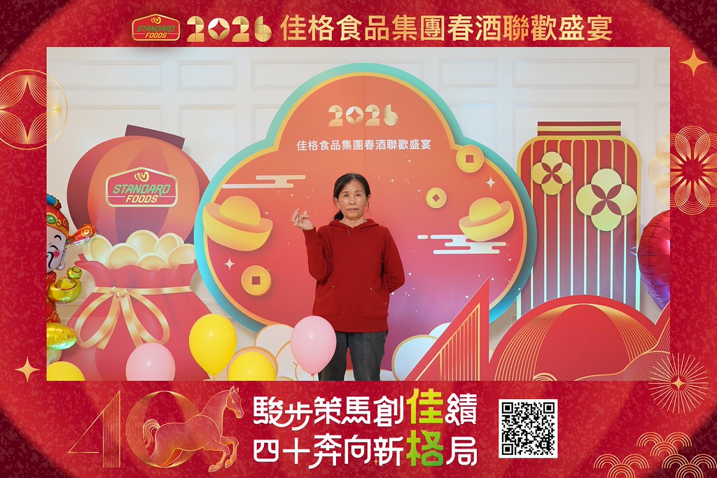 [即拍即印]2026佳格食品春酒盛宴-最專業的團隊完成每場完美活動攝影，拍的不只好更要快! #尾牙攝影