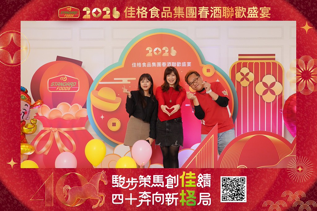 [即拍即印]2026佳格食品春酒盛宴-最專業的團隊完成每場完美活動攝影，拍的不只好更要快! #即時攝影