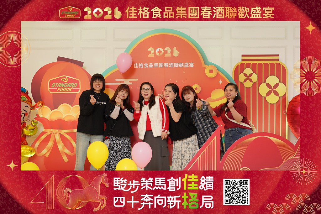 [即拍即印]2026佳格食品春酒盛宴-最專業的團隊完成每場完美活動攝影，拍的不只好更要快! #尾牙攝影