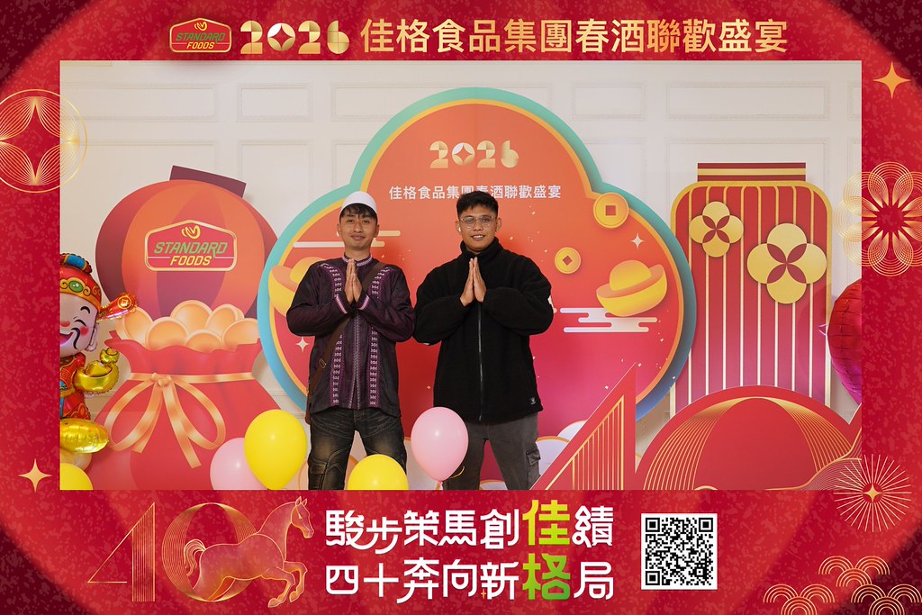 [即拍即印]2026佳格食品春酒盛宴-最專業的團隊完成每場完美活動攝影，拍的不只好更要快! #活動拍攝