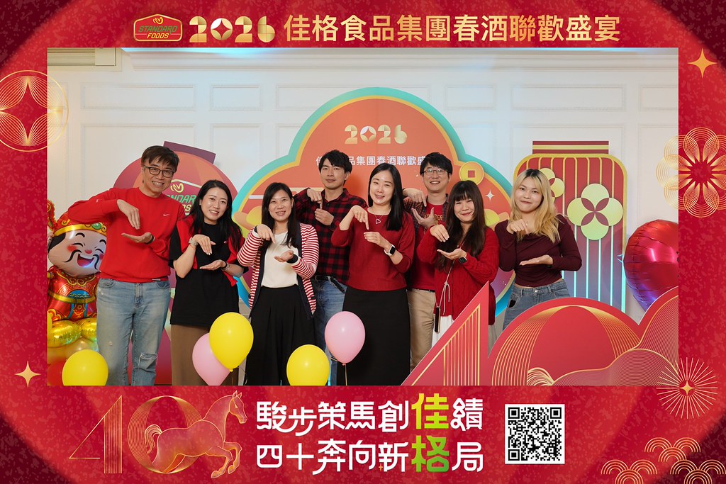 [即拍即印]2026佳格食品春酒盛宴-最專業的團隊完成每場完美活動攝影，拍的不只好更要快! #即拍即印