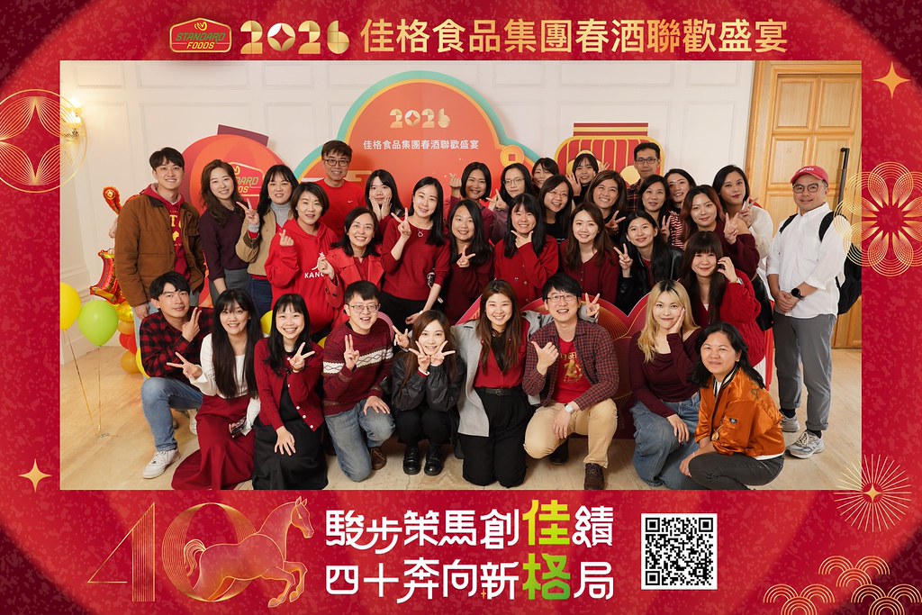 [即拍即印]2026佳格食品春酒盛宴-最專業的團隊完成每場完美活動攝影，拍的不只好更要快! #即時攝影