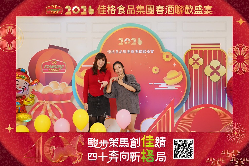 [即拍即印]2026佳格食品春酒盛宴-最專業的團隊完成每場完美活動攝影，拍的不只好更要快! #即時攝影